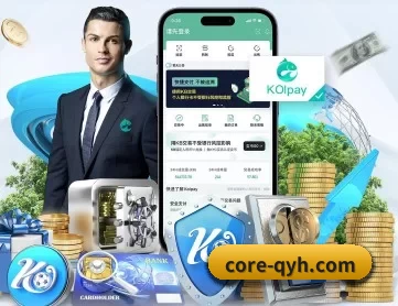 球友会 APP
